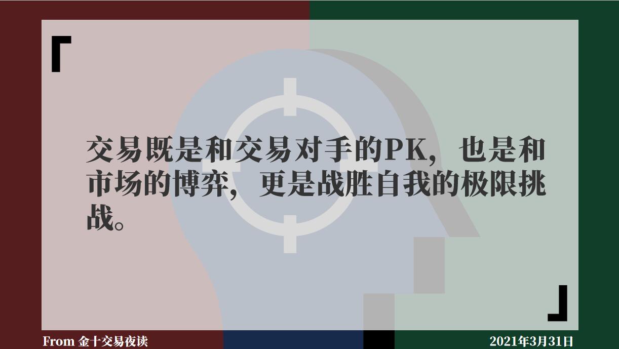 什么是外汇对冲交易_外汇市场逆交易心理_外汇外汇调期交易