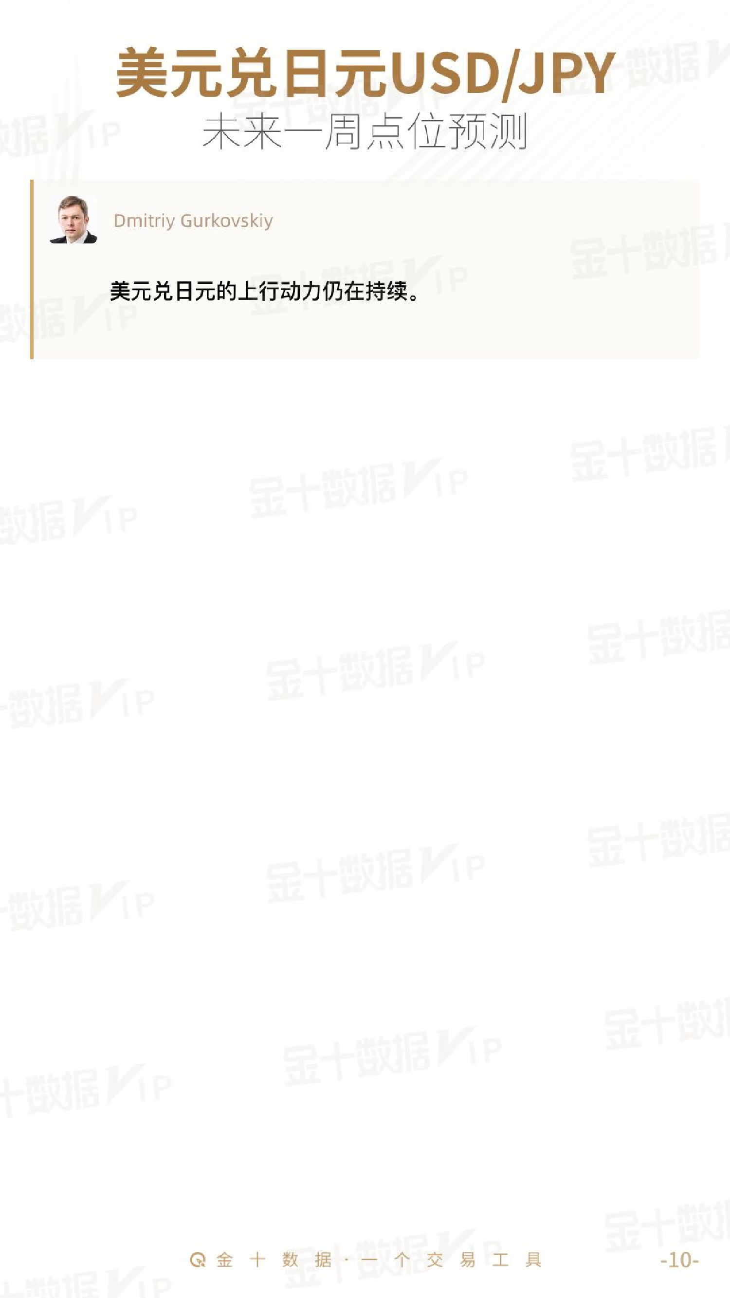 pdf分解
