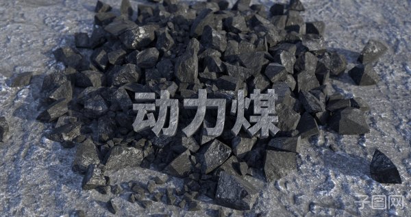 锰硅、动力煤双双创新高，券商认为煤价整体有望维持高位