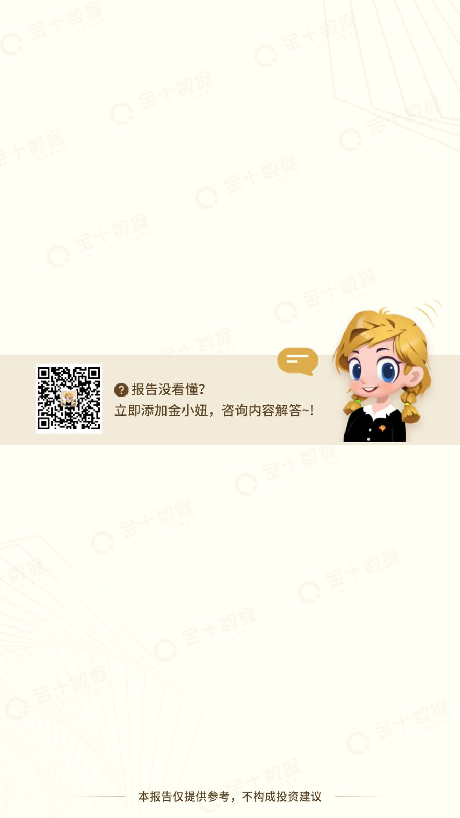 pdf分解