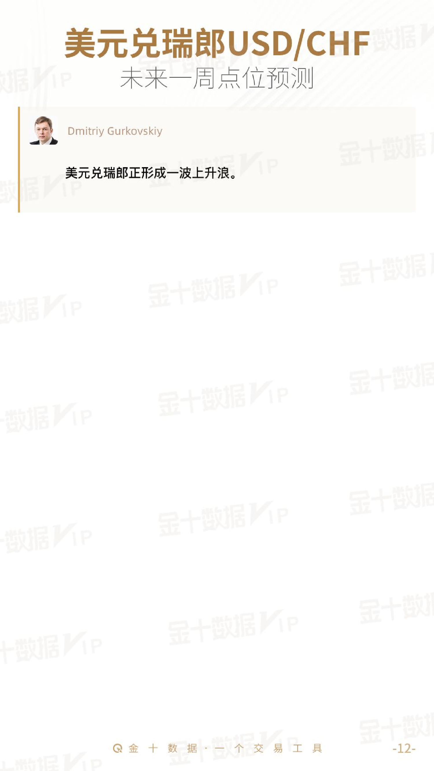 pdf分解