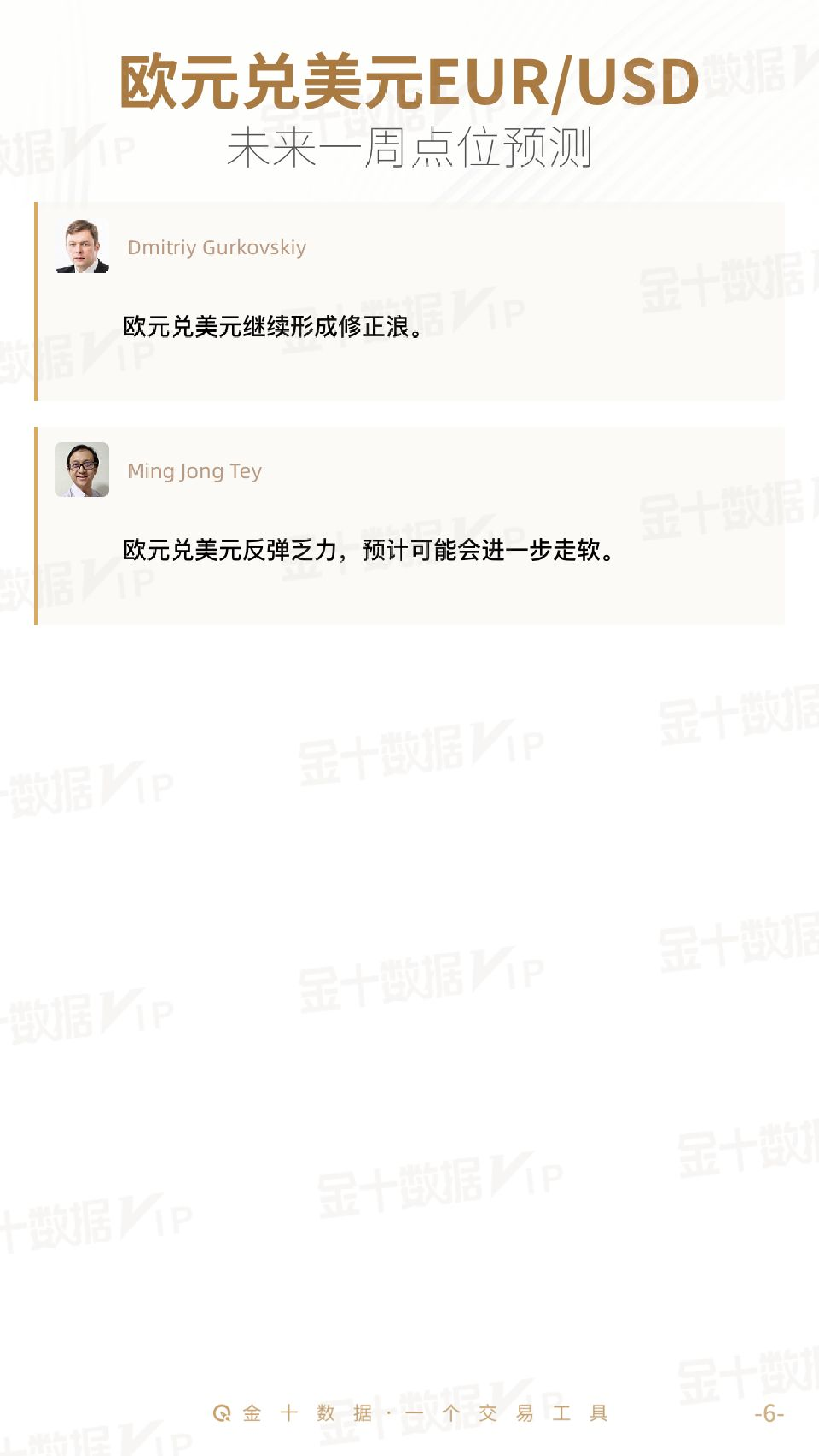 pdf分解