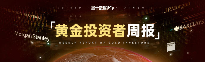 美债收益率曲线剧烈波动，黄金上涨的催化剂正在积聚